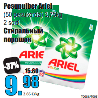 Allahindlus - Pesupulber Ariel