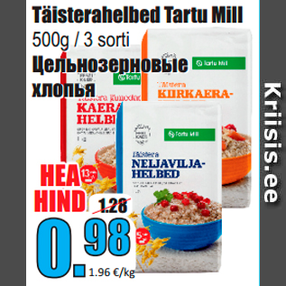 Скидка - Цельнозерновые хлопья