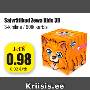 Скидка - Салфетки Zewa Kids 3D