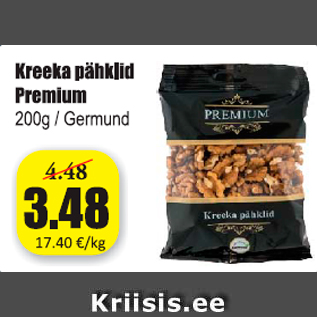 Скидка - Грецкие орехи Premium
