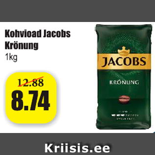 Скидка - Кофе в зернах Jacobs Krönung 1 кг