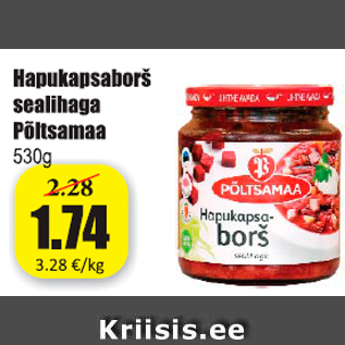 Скидка - Борщ с кислой капустой со свининой Põltsamaa 530 г
