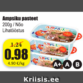 Скидка - Паштет Ampsiku