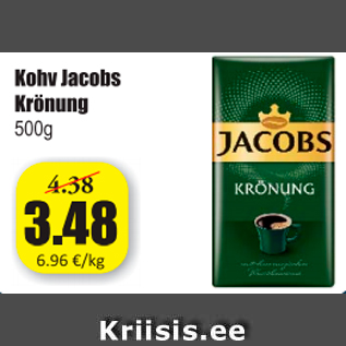 Скидка - Кофе Jacobs Krönung 500 г