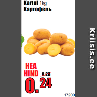 Allahindlus - Kartul 1kg