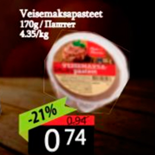 Allahindlus - Veisemaksapasteet 170 g