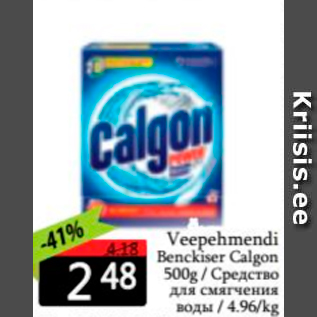 Allahindlus - Veepehmendi Benckiser Calgon 500 g