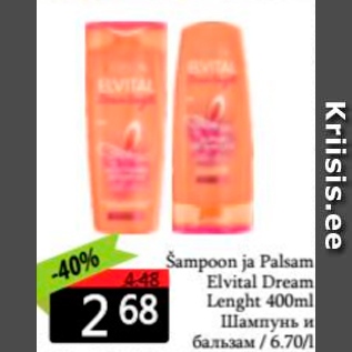 Allahindlus - Šampoon ja Palsam Elvital Dream Lenght 400 ml