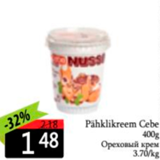 Allahindlus - Pähklikreem Cebe 400 g