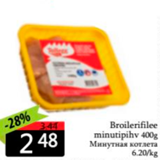 Allahindlus - Broilerifilee minutipihv 400 g