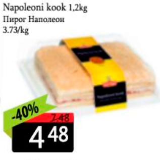 Allahindlus - Napoleoni kook 1,2 kg