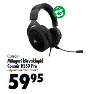 Allahindlus - Carsair Mänguri Kõrvaklapid Corsair HS50 Pro