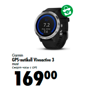 Allahindlus - Garmin GPS-nutikell Vivaactive 3