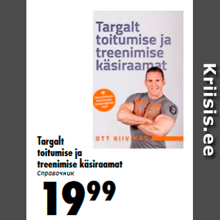 Allahindlus - Targalt toitumise ja treenimise käsiraamat