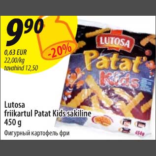 Allahindlus - Lutosa friikartul Patat Kids sakiline