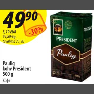 Allahindlus - Paulig kohv President