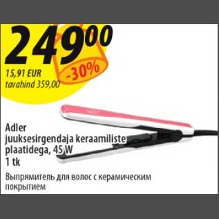 Allahindlus - Adler juuksesirgendaja keraamiliste plaatidega
