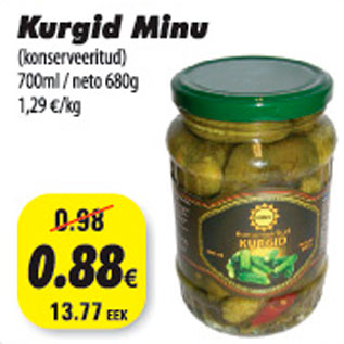 Скидка - Консервированные огурцы