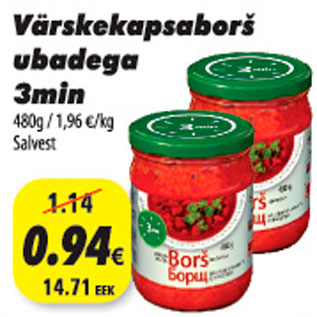 Скидка - Борщ из свежей капусты с фасолью
