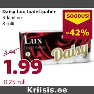 Скидка - Туалетная бумага Daisy Lux 3-слойная, 8 рулонов