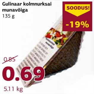 Allahindlus - Gulinaar kolmnurksai munavõiga 135 g