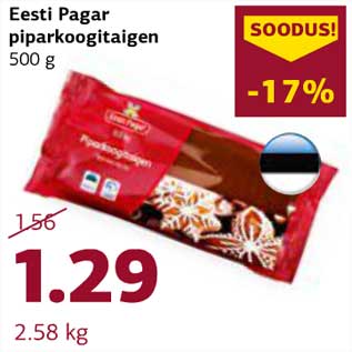 Скидка - Тесто для имбирных пряников Eesti Pagar 500 г