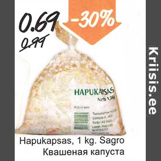 Скидка - Квашеная капуста