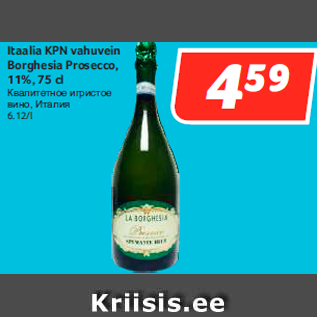 Allahindlus - Itaalia KPN vahuvein Borghesia Prosecco