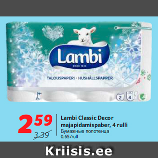 Allahindlus - Lambi Classic Decor majapidamispaber, 4 rulli