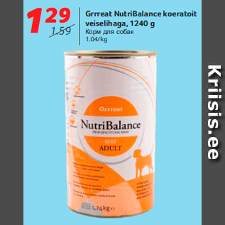 Allahindlus - Grrreat NutriBalance koeratoit veiselihaga, 1240 g