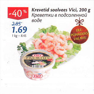 Allahindlus - Krevetid soolvees Vici, 200 g