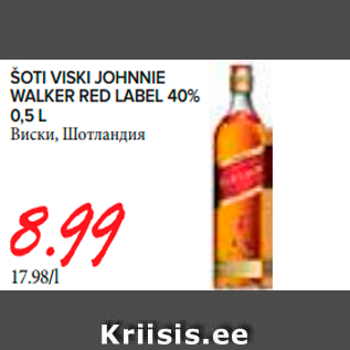 Allahindlus - Šoti viski Johnnie Walker Red Label