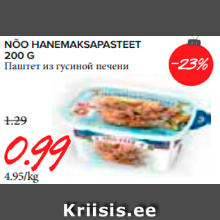 Allahindlus - Nõohanemaksapasteet