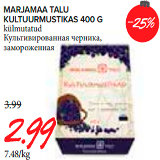 Allahindlus - Marjamaa Talu kultuurmustikas külmutatud