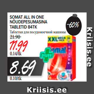 Allahindlus - Somat All In One nõudepesumasina tabletid