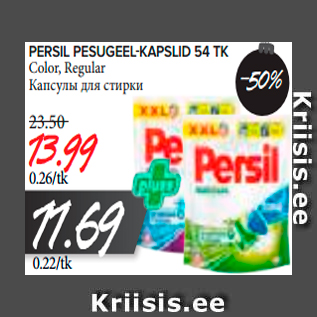 Allahindlus - Persil pesugeel-kapslid