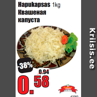 Allahindlus - Hapukapsas 1kg