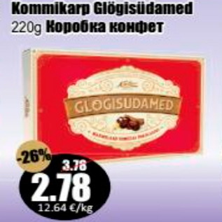 Allahindlus - Kommikarp Glögisüdamed 220 g