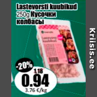 Allahindlus - Lastevorsti kuubikud 250 g