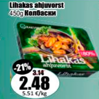 Allahindlus - Lihakas ahjuvorst 450 g