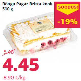 Allahindlus - Rõngu Pagar Britta kook 500 g