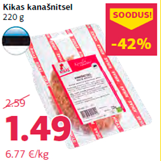 Allahindlus - Kikas kanašnitsel 220 g