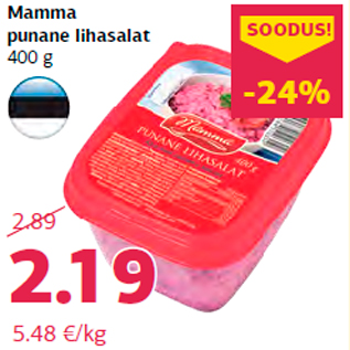 Allahindlus - Mamma punane lihasalat 400 g