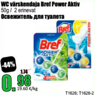 Allahindlus - WC värskendaja Bref Power Aktiv