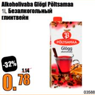 Allahindlus - Alkoholivaba Glögi Põltsamaa 1 L