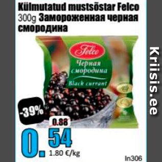 Allahindlus - Külmutatud mustsõstar Felco 300 g