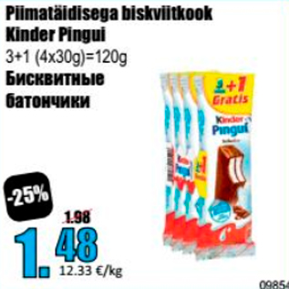 Allahindlus - Piimatäidisega biskviitkook Kinder Pingui