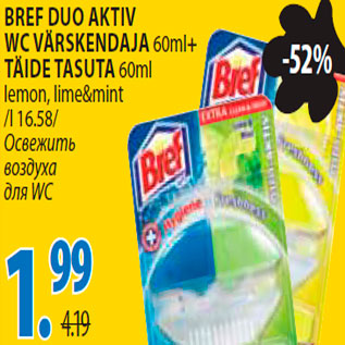 Allahindlus - Breff Duo Aktiv wc värskendaja 60ml + täide tasuta 60ml