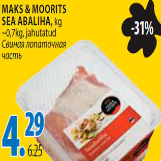 Allahindlus - Maks & Moorits sea abaliha