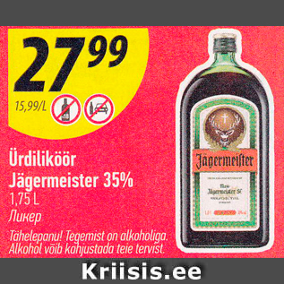 Allahindlus - Ürdiliköör Jägermeister